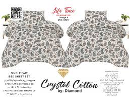 Crystal King Bed Set - Premium King Size Floral Printed Bedding Collection (Design 2182 Cream)