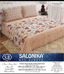 Dynasty 3-Piece King Size Double Bed Sheet Set with 2 Pillowcases - Premium Percale Finish Floral Printed Bedding (Polyester Cotton Blend)